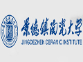 景德镇陶瓷大学
